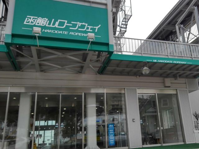 ��C�ɓW�]���_���َR���[�v�E�F�C