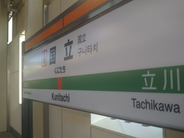 cJ擙X͂̏Zl̂{̓eʐ^1