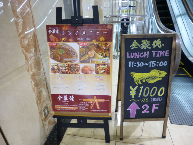 g\China4seasons `CitH[V[\ Z{ؓX̓eʐ^1