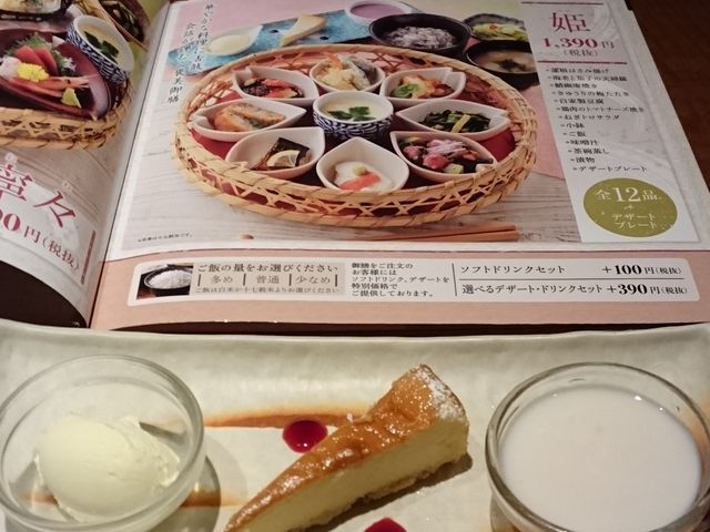 j[̈ꕔƃfU[głB_JX OOwOX