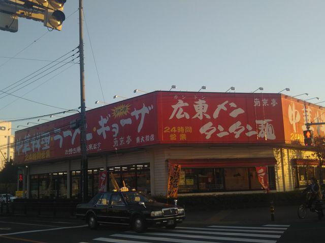 cJ擙X͂̏Zl̓싞aX̓eʐ^1