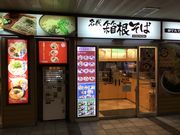 KAZ̖@ }VFVSuX̓eʐ^1