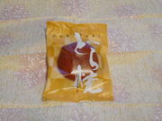 ayukononi̋TN RuwOX̓eʐ^1