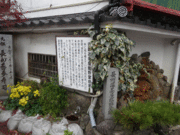 ney����̌䒃���Ֆ쓰�Ղ̓��e�ʐ^1