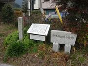 ney����̖��ϊٕ��w���Ղ̓��e�ʐ^1