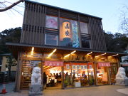 �g�����\����̎R�� ���q�X�̓��e�ʐ^1