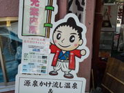 Ȅ\Ð쑺ނق̓eʐ^1