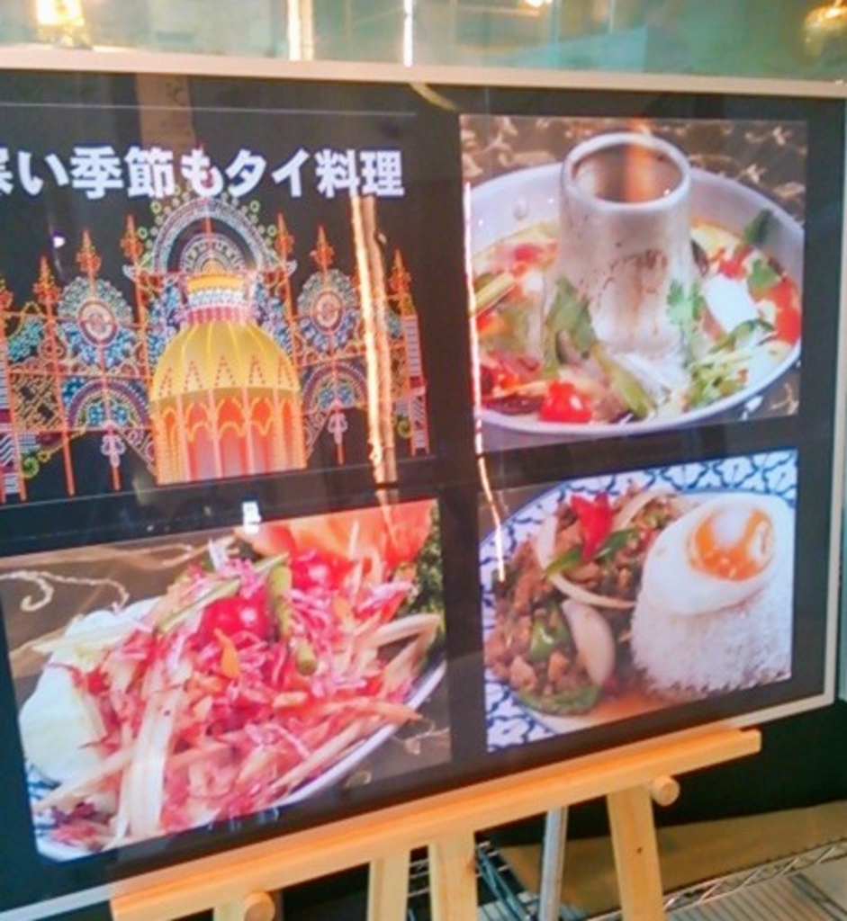 東京駅周辺のアジアン アジア料理ランキングtop10 じゃらんnet
