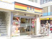 kekomarűgƑctPJ呠wOX̓eʐ^1