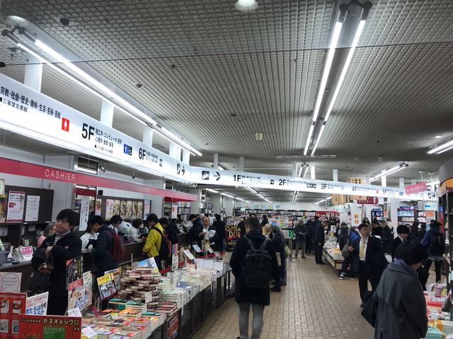 「三省堂書店神田町本店(千代田区神田神保町1-1)」の画像検索結果