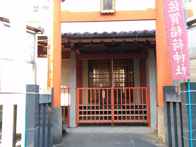 ���܂炳��̈ɓ��b�q���Y����Ղ̓��e�ʐ^2