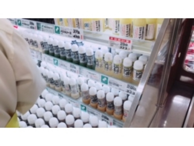 �F�X����܂��A�c�����I���W�i�����i�B_�c����