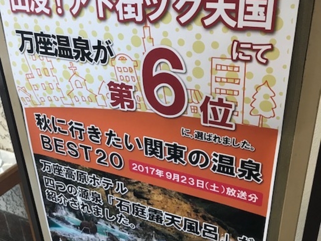 �d�������ł��i�΁j_���������z�e��