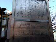 ���܂炳��̈ɓ��b�q���Y����Ղ̓��e�ʐ^3