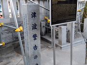 ���܂炳��̒Ôg�x���̔�̓��e�ʐ^1