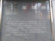 ���܂炳��̒Ôg�x���̔�̓��e�ʐ^3