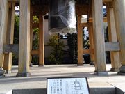 ���܂炳��̓쑠�@�i���΂W���ځj�̓��e�ʐ^3