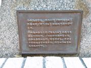 ���܂炳��̎O�\�O�ԓ��Ղ̓��e�ʐ^2