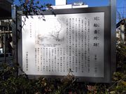 ���܂炳��̐�D�ԏ��Ղ̓��e�ʐ^3