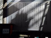 ���܂炳��̐[��m�Ԉ��Ղ̓��e�ʐ^4