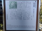 ���܂炳��̍�䶈��Ղ̓��e�ʐ^2