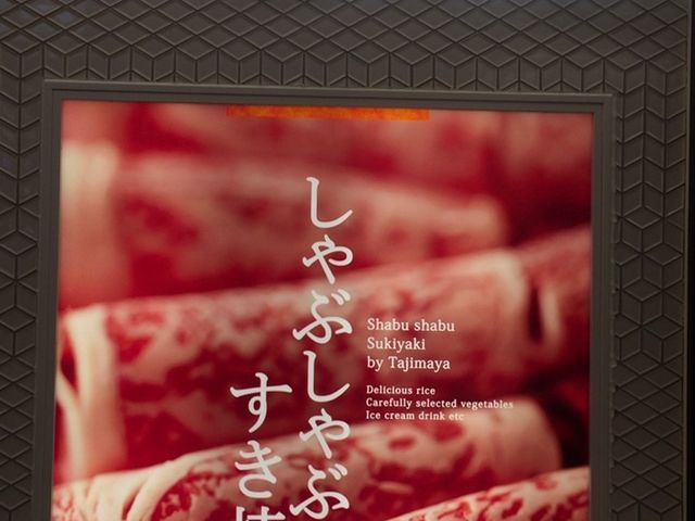 ܂Ȃ̒An VSuX̓eʐ^1