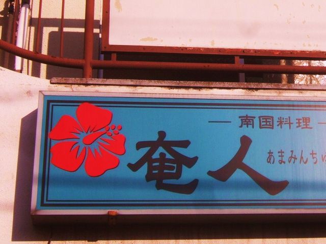 񂿂񂳂̂܂݂񂿂イ̓eʐ^1