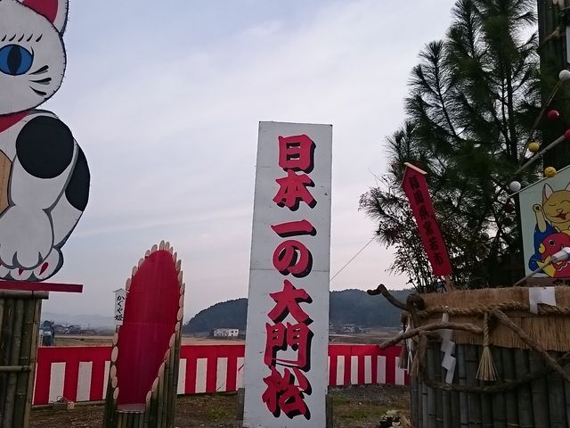 ���{��̑�叼_�e�c�������