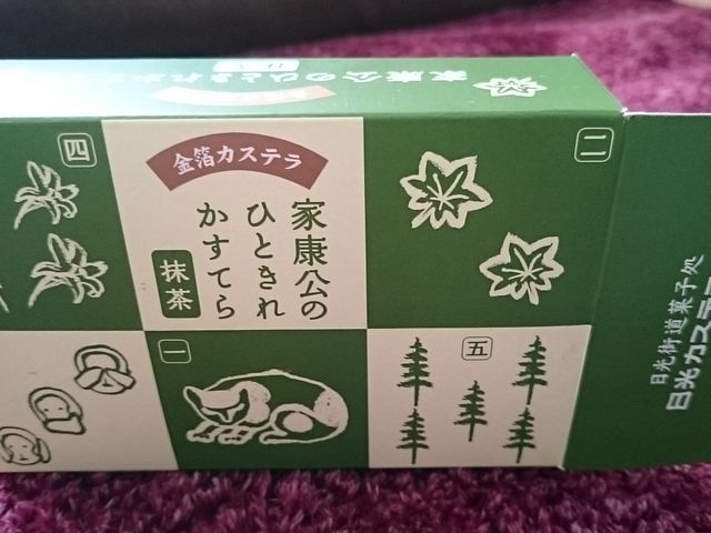 ƍN̂ЂƂꂩĂ_JXe{܁E{X