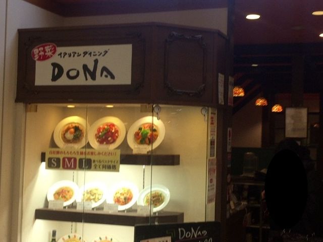 O_C^A_CjO DONA hi VSuX