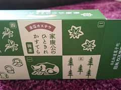 񂿂񂳂̓JXe{܁E{Xւ̓eʐ^1