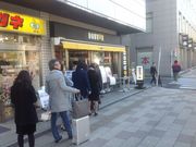 �^�Ⴓ��̃h�g�[���R�[�q�[�V���b�v �ܔ��c���c�ʂ�X�iGOURMET COFFEE DOUTOR�j�̓��e�ʐ^1