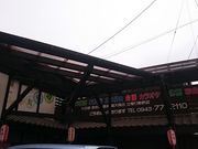 񂿂񂳂̒}쉷̓eʐ^1