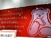 HappỹThCb`nEX@w ۓX̓eʐ^1