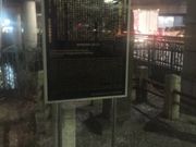 Kuda12����̈�΋����q���点�ΕW�̓��e�ʐ^1