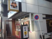 ^Ⴓ̂Ă␼ܔcX̓eʐ^1