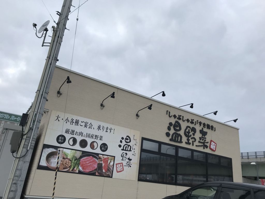 青森市の居酒屋ランキングtop10 じゃらんnet