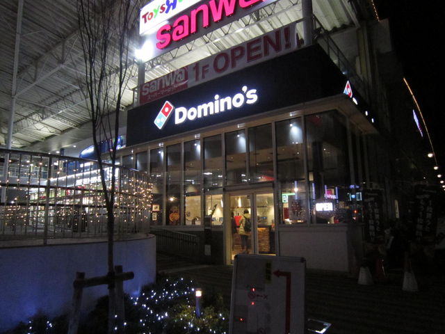 ܂Ȃ̑zsŨh~mEsU Z^[XiDominofsj̓eʐ^1