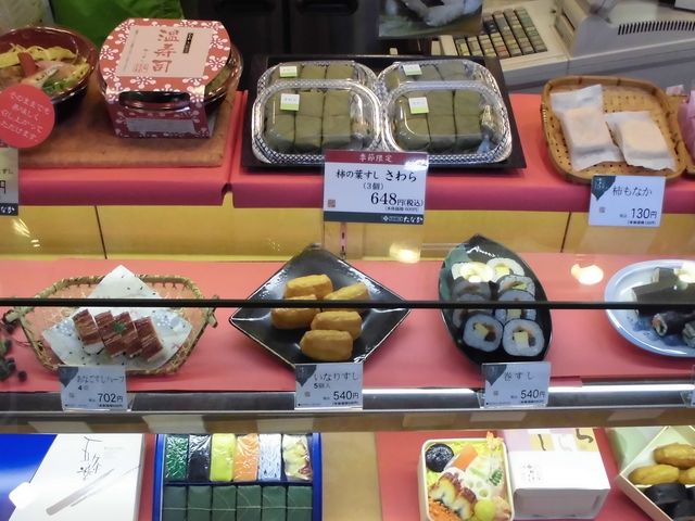 ڂ肳̊`̗t{ Ȃ ܏wVbv̓eʐ^2