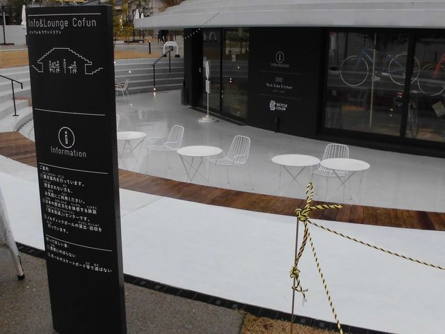 �@_�V���w�O�L��R�t�t���@�C���t�H�����E���W�R�t�����C���t�H���[�V����