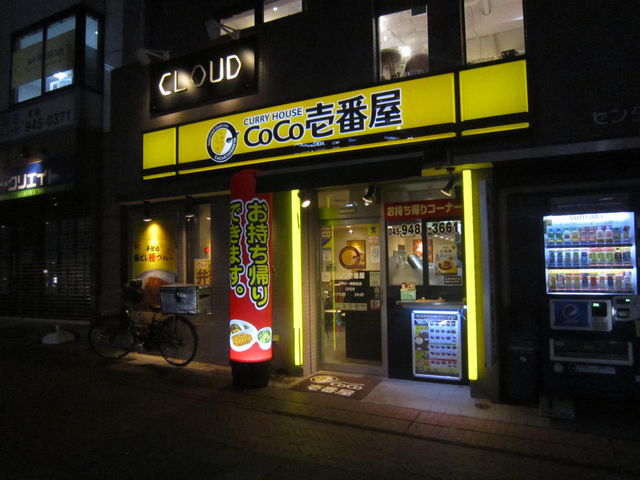 ܂Ȃ̃J[nEXCoCoԉ Z^[wOX̓eʐ^1