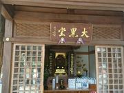 e񂳂̖Lדʉ@̓eʐ^3