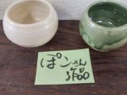 񂽂낤̋s܂H| H|[̓eʐ^1