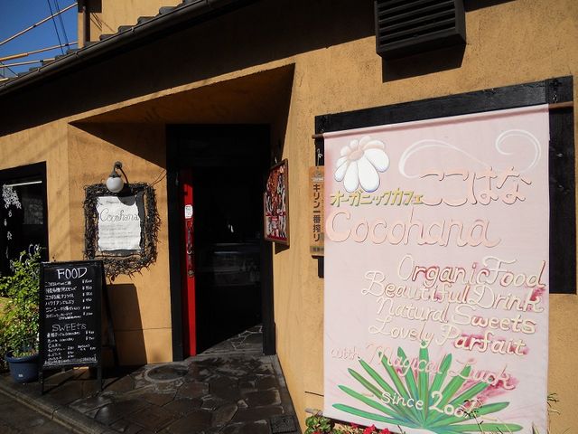 񂳂̌܊JtF͂Ȃ̓eʐ^1