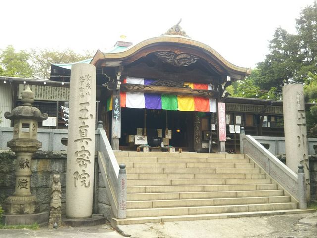 ԏH͂Qʂ߂܂̂ŋ߂̃p[LO_ʐt