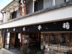 񂳂̎Ɩ{܂ւ̓eʐ^1