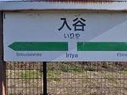 cJ擙X͂̏Zl̃Xo[K[ MEGAhELz[eUNYԓX̓eʐ^1