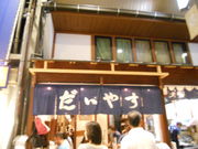 񂳂̋̑@͌X̓eʐ^1