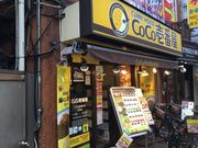 KAZ̃J[nEXCoCoԉkwX̓eʐ^1