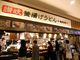 あいちゃんさんの丸亀製麺 イオンモールKYOTO店への投稿写真2
